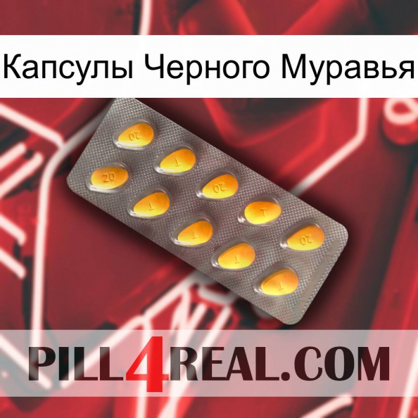 Капсулы Черного Муравья cialis1.jpg